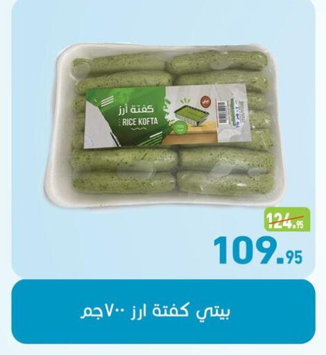 available at Othaim Market   in Egypt - Cairo