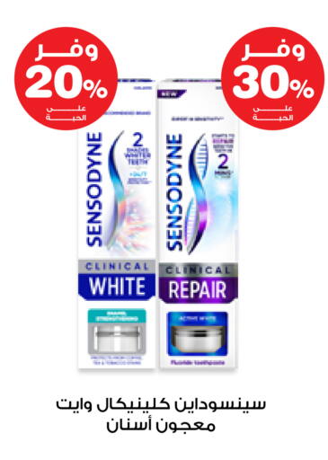 available at صيدليات انوفا in مملكة العربية السعودية, السعودية, سعودية - القنفذة