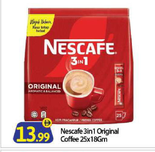 available at BIGmart in UAE - Abu Dhabi