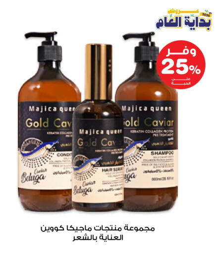 available at صيدليات انوفا in مملكة العربية السعودية, السعودية, سعودية - الخبر‎