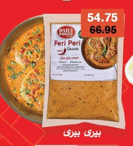 available at Royal House in Egypt - Cairo