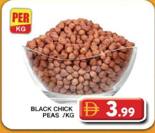 Peas available at Grand Hyper Market in UAE - Dubai