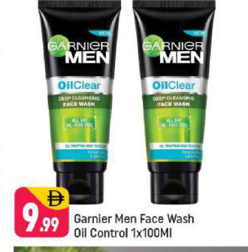 available at شكلان ماركت in الإمارات العربية المتحدة , الامارات - دبي