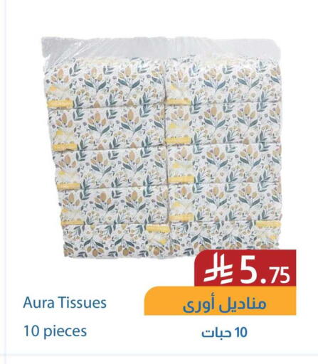available at شركة امازون السعودية in مملكة العربية السعودية, السعودية, سعودية - الخبر‎