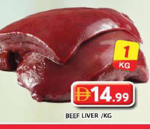 available at Grand Hyper Market in UAE - Dubai