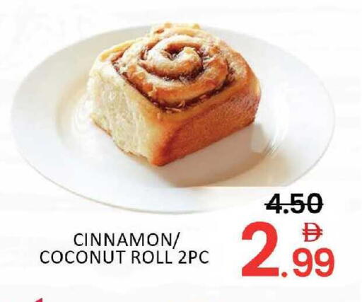 Coconut Mango Cinnamon available at Mango Hypermarket LLC in UAE - Dubai