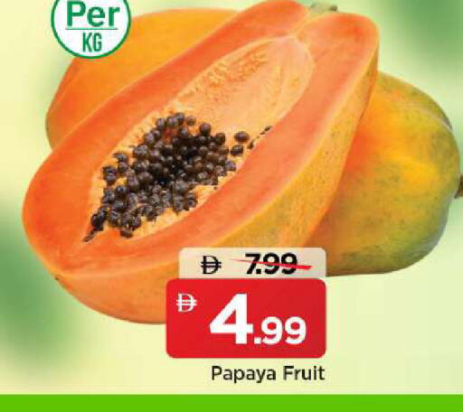 Papaya available at Mark & Save in UAE - Dubai