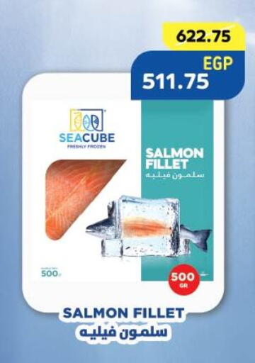 available at Royal House in Egypt - Cairo