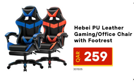 available at Digital Zone Trading in Qatar - Al Wakra