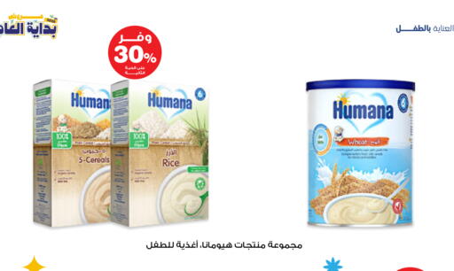 available at صيدليات انوفا in مملكة العربية السعودية, السعودية, سعودية - الخبر‎