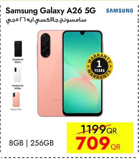 Peach available at سيل بلاينت للهواتف in قطر - الدوحة