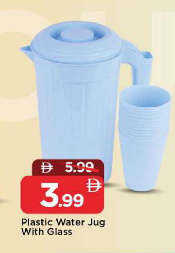 available at Mark & Save in UAE - Abu Dhabi