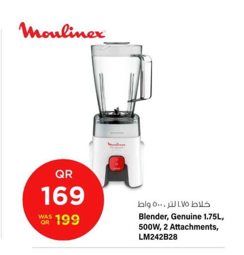 available at سفاري هايبر ماركت in قطر - الريان