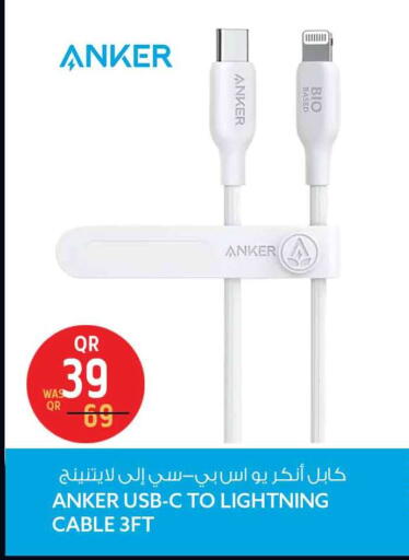 available at سفاري هايبر ماركت in قطر - الريان