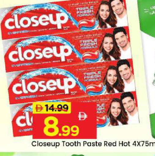 available at مارك & سيف in الإمارات العربية المتحدة , الامارات - دبي