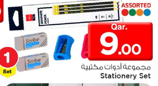 available at Mark & Save  in Qatar - Doha