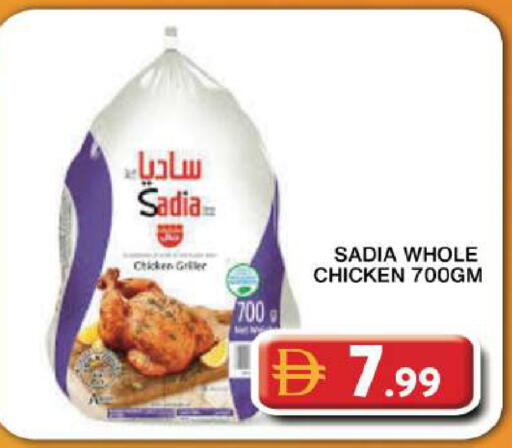 available at Grand Hyper Market in UAE - Dubai