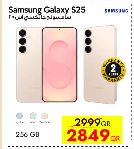 Mint available at سيل بلاينت للهواتف in قطر - الشمال