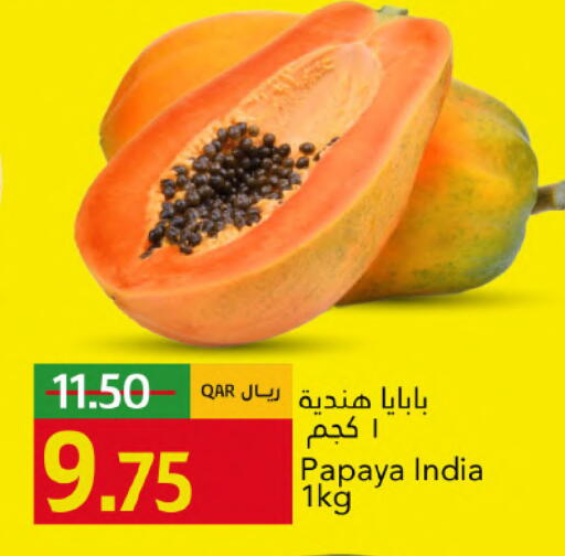Papaya from India available at جلف فود سنتر in قطر - الشحانية