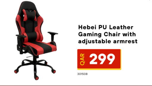 available at Digital Zone Trading in Qatar - Al Wakra