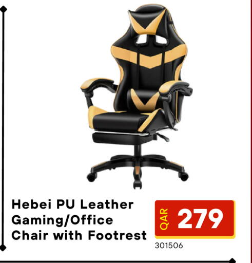 available at Digital Zone Trading in Qatar - Al Wakra