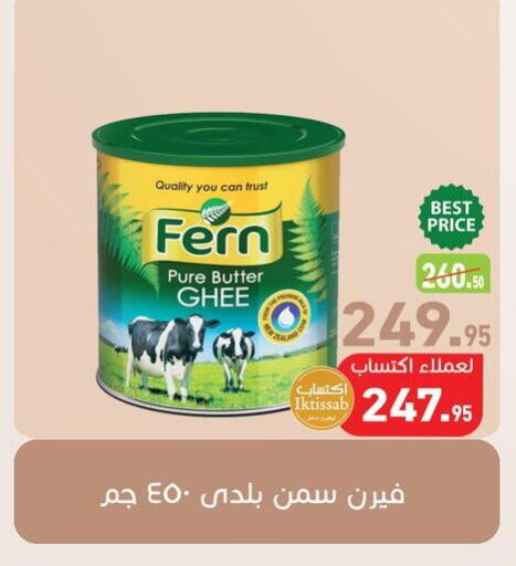 available at Othaim Market   in Egypt - Cairo