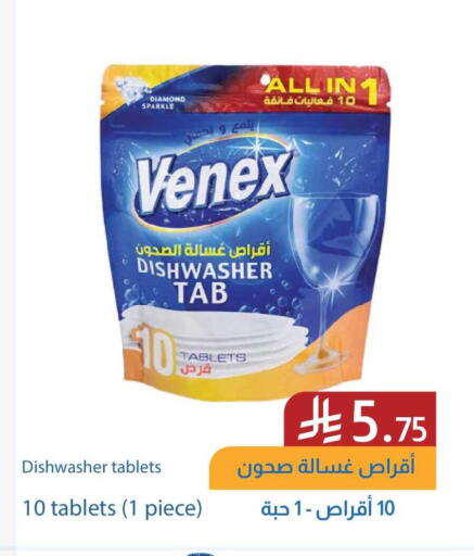 available at Amazon ksa in KSA, Saudi Arabia, Saudi - Al Khobar