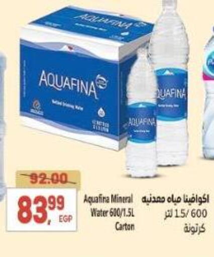 available at El.Husseini supermarket  in Egypt - Cairo