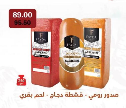 available at Royal House in Egypt - Cairo
