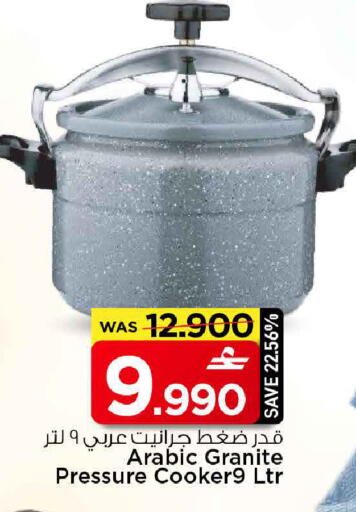 available at MARK & SAVE in Oman - Muscat