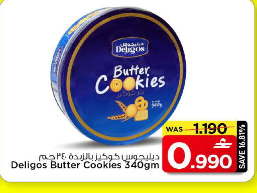 available at مارك & سايف in عُمان - مسقط‎