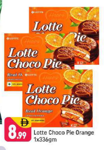 Orange available at شكلان ماركت in الإمارات العربية المتحدة , الامارات - دبي