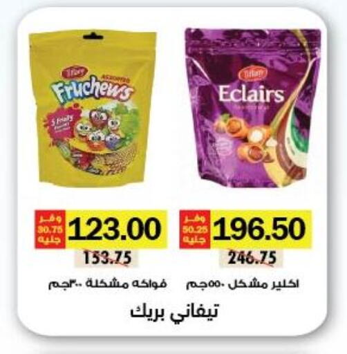 available at Royal House in Egypt - Cairo