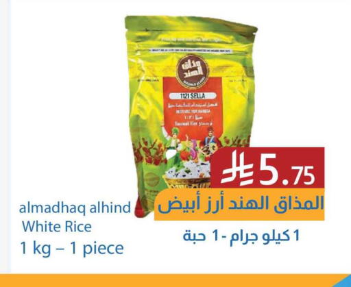 available at شركة امازون السعودية in مملكة العربية السعودية, السعودية, سعودية - الخبر‎