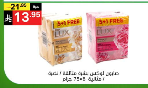 available at نوري سوبر ماركت‎ in مملكة العربية السعودية, السعودية, سعودية - جدة