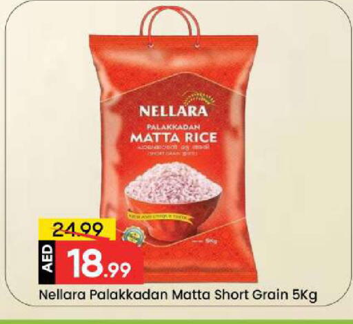 available at Mark & Save in UAE - Dubai