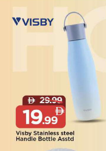 available at Mark & Save in UAE - Abu Dhabi