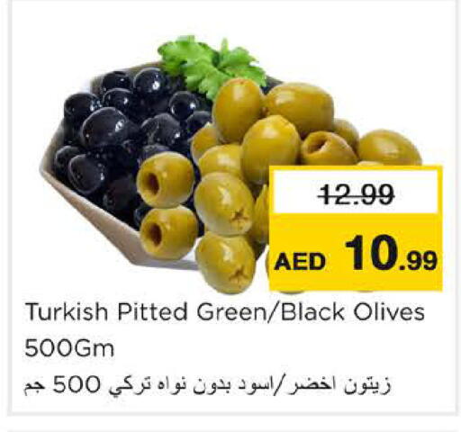 available at نستو هايبرماركت in الإمارات العربية المتحدة , الامارات - رَأْس ٱلْخَيْمَة