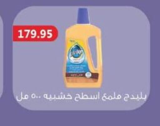 available at Royal House in Egypt - Cairo