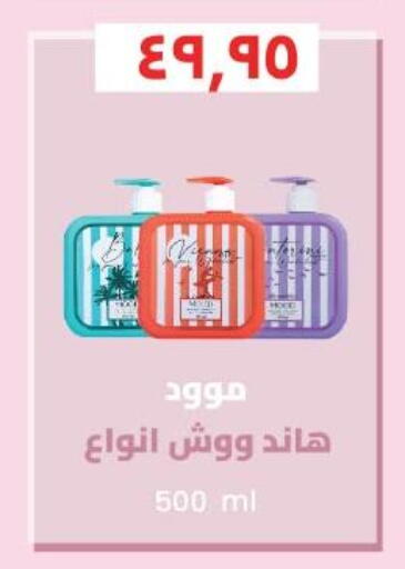 available at Royal House in Egypt - Cairo