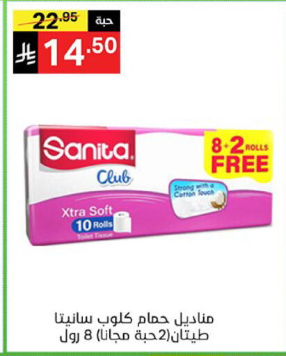 available at نوري سوبر ماركت‎ in مملكة العربية السعودية, السعودية, سعودية - جدة