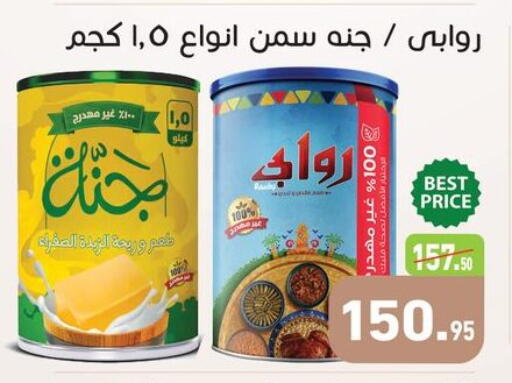 available at Othaim Market   in Egypt - Cairo