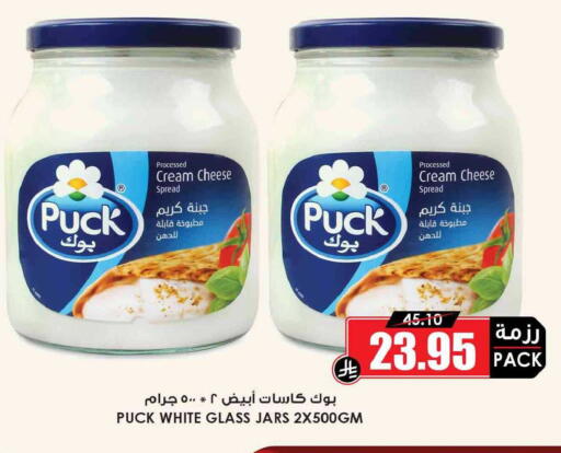 available at Prime Supermarket in KSA, Saudi Arabia, Saudi - Al Duwadimi