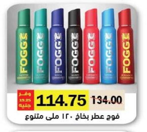 available at Royal House in Egypt - Cairo