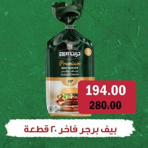 available at رويال هاوس in Egypt - القاهرة