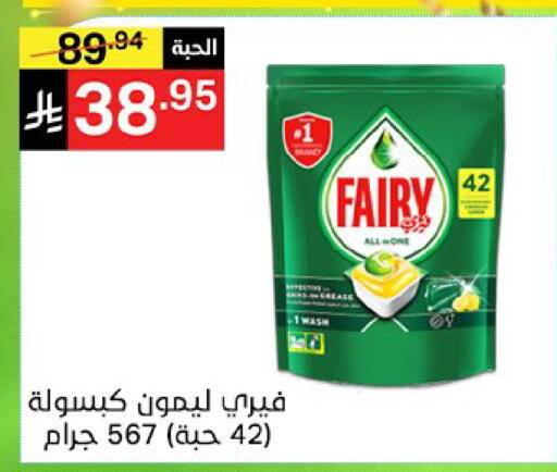 available at نوري سوبر ماركت‎ in مملكة العربية السعودية, السعودية, سعودية - جدة