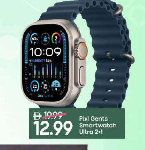 available at Mark & Save in UAE - Dubai