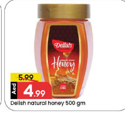 available at مارك & سيف in الإمارات العربية المتحدة , الامارات - دبي