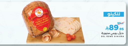 available at Mira Mart Mall in KSA, Saudi Arabia, Saudi - Jeddah