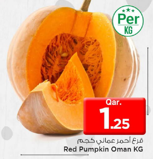 Pumpkin from Oman available at مارك & سيف in قطر - الضعاين